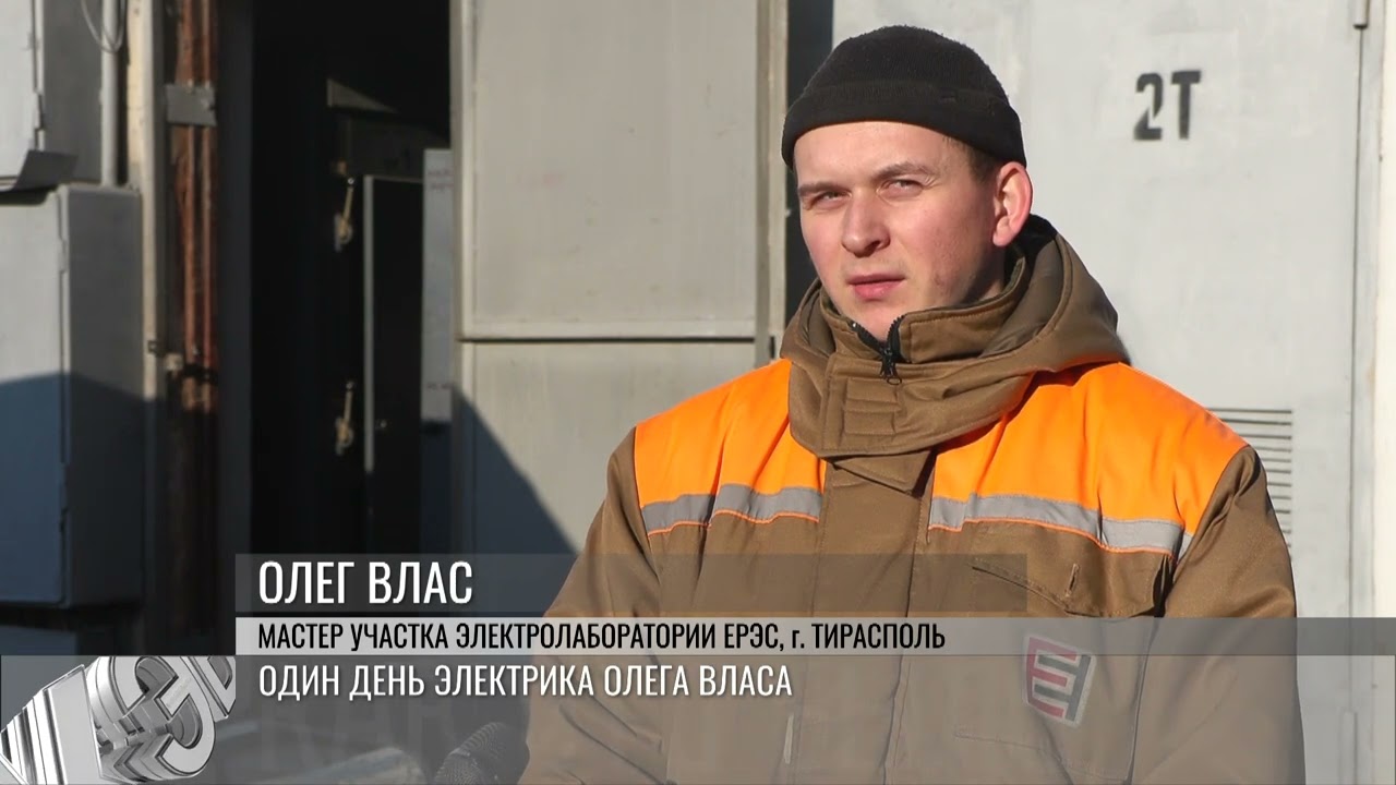 «Стараемся изо всех сил». Электрики в режиме ЧП