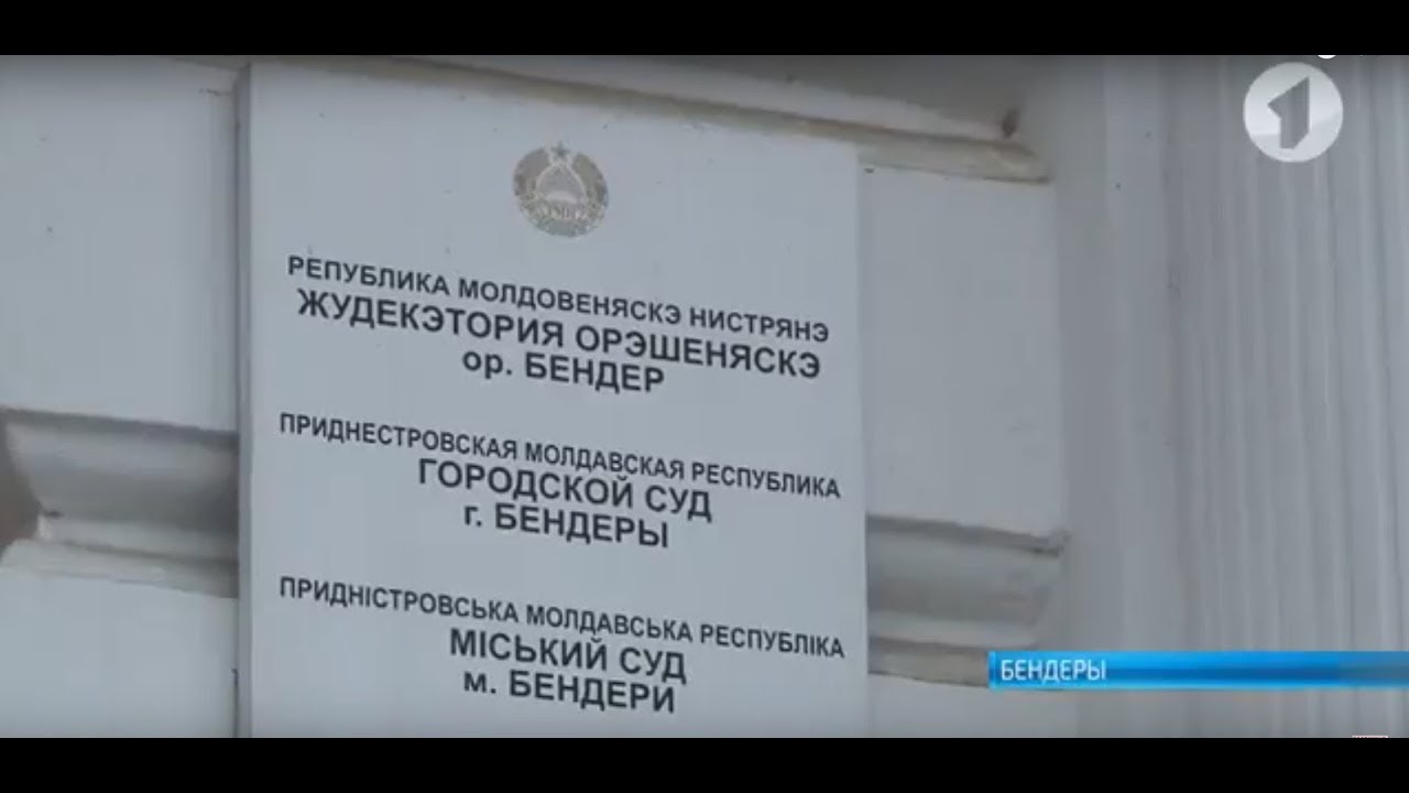 Суд по ДТП в Парканах снова перенесли