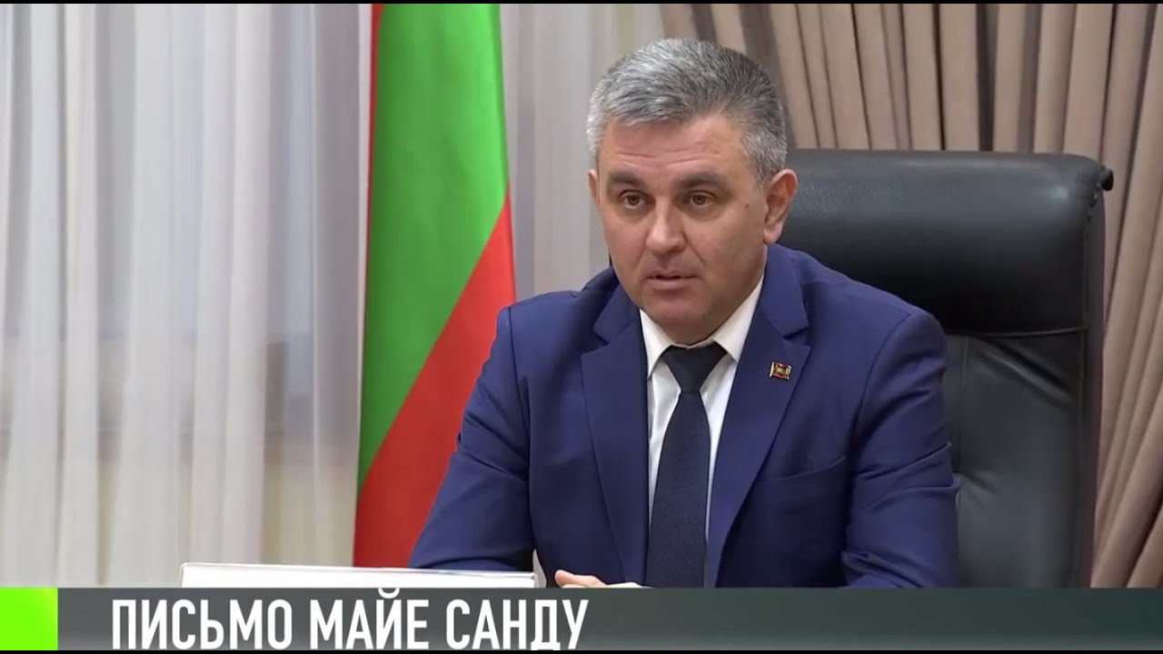 Президент ПМР написал письмо Президенту Молдовы