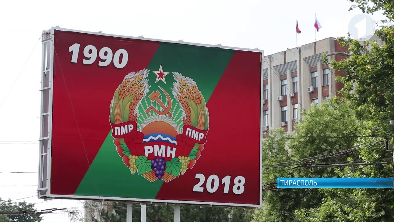 «28 фактов о Приднестровье». Новый проект на Первом Приднестровском