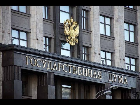 В Госдуме России говорили о Приднестровье