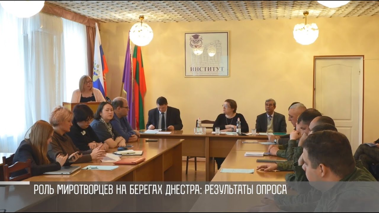 Право на мир для приднестровцев