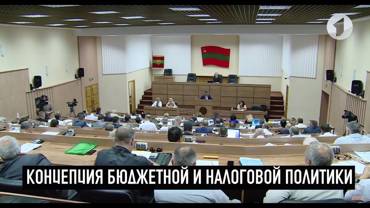 #КЭБ. Если вы пропустили: концепция бюджетной и налоговой политики, медицина в районах