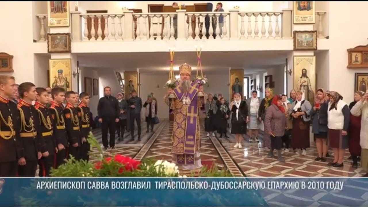 Тираспольско-Дубоссарской епархии – 27 лет