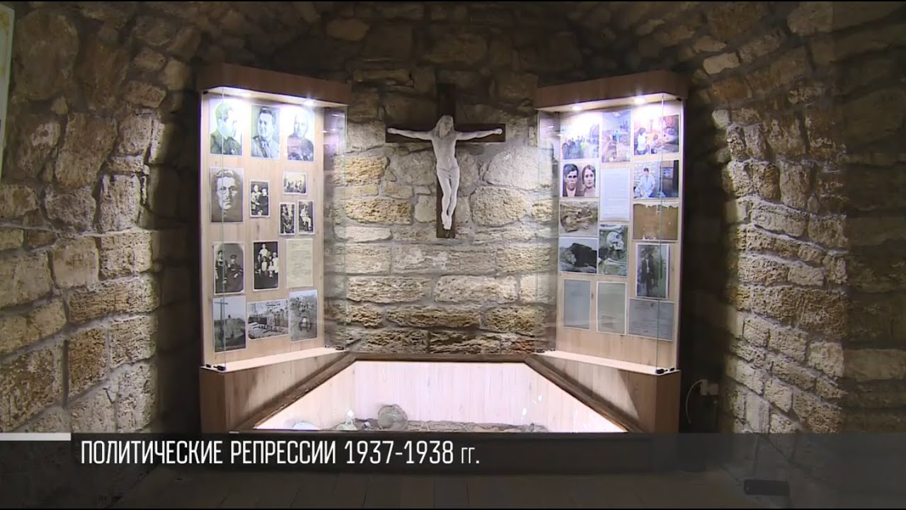 В ПГУ вспоминали жертв репрессий 1930-х годов