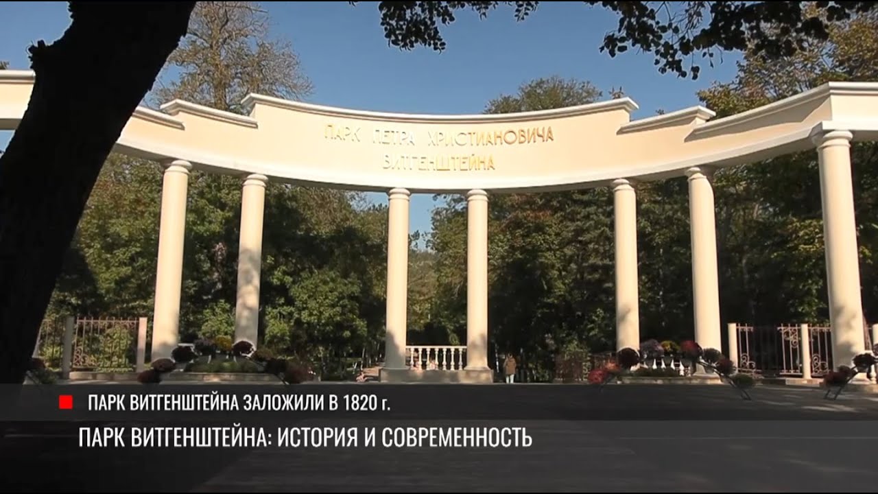 От севера до юга: осенние парки Приднестровья