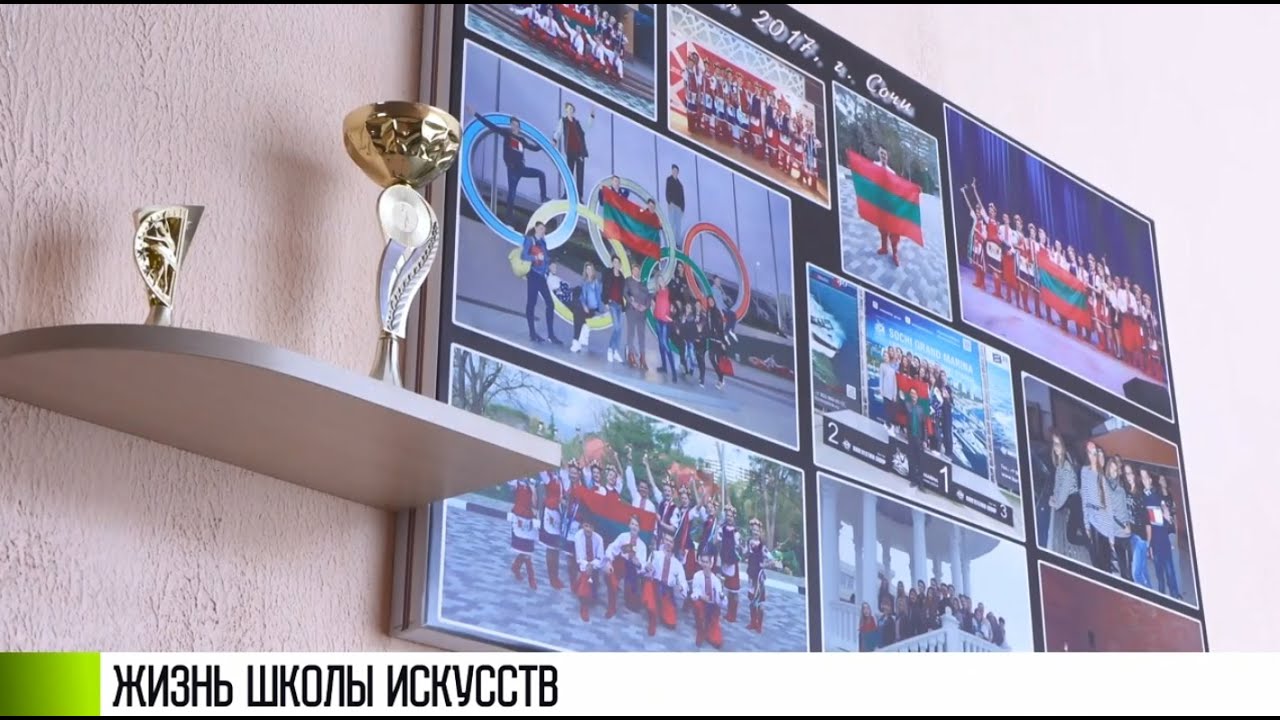 Первомайск: жизнь школы искусств