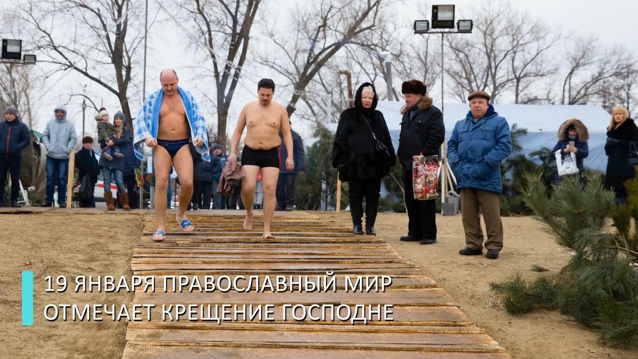 Крещенcкие купания в Тирасполе