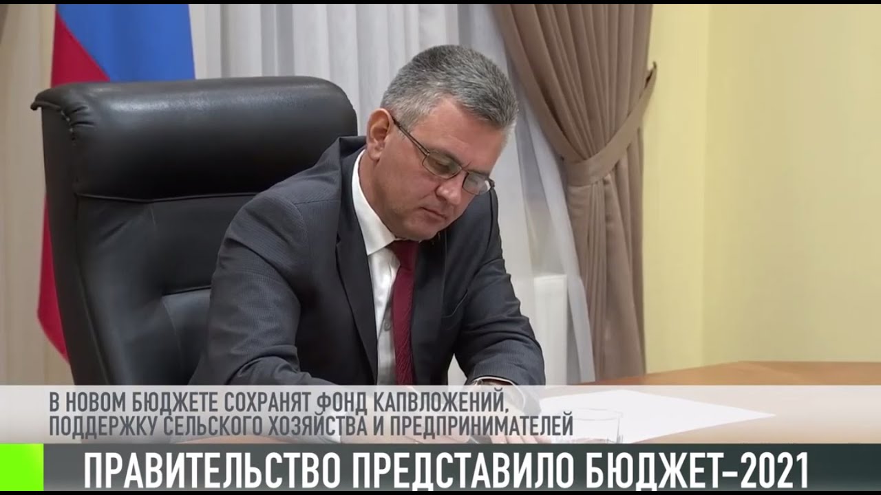 Проект бюджета-2021 обсудили у Президента