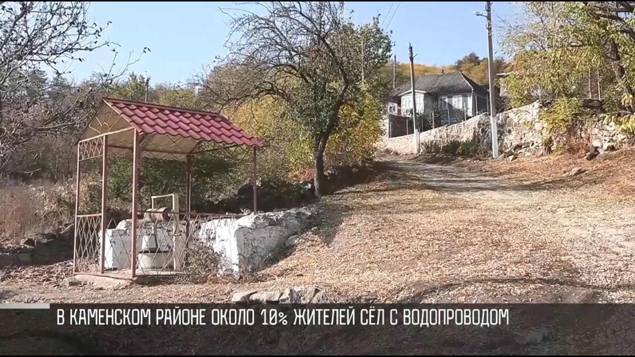 В сёла приходит вода