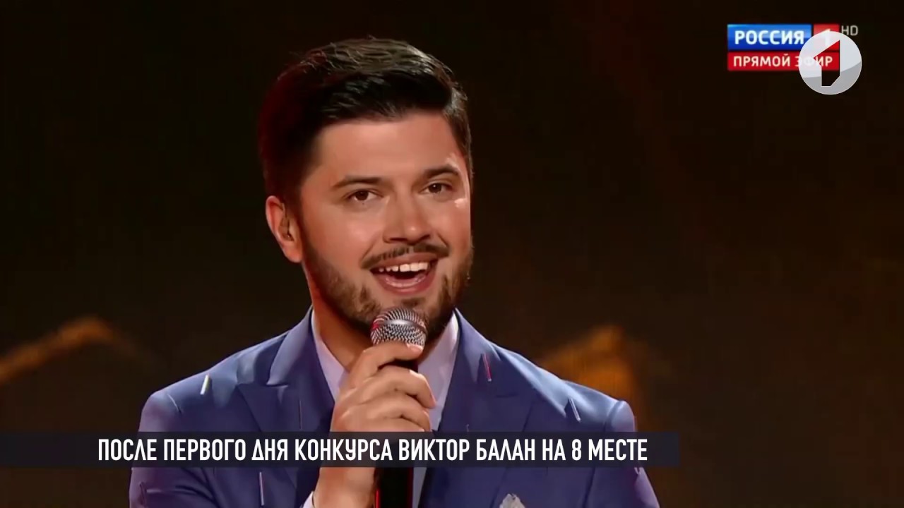 Виктор Балан зажёг на «Новой волне»