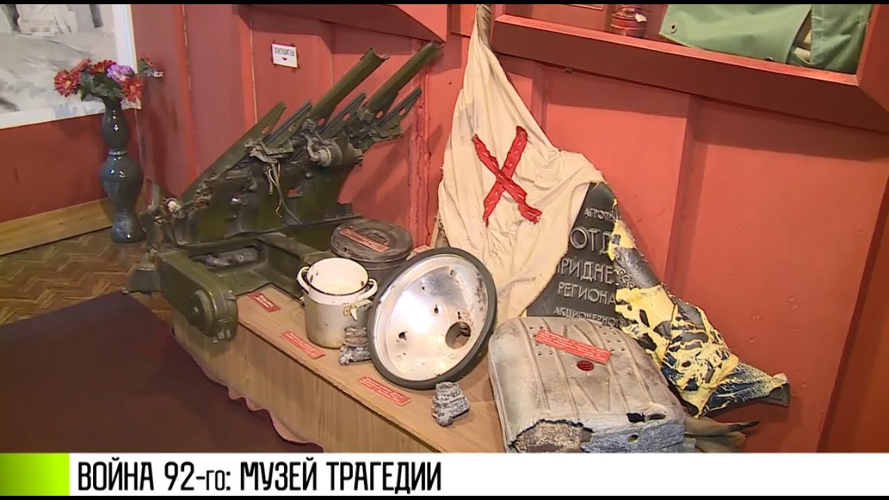 Память о войне: музей Бендерской трагедии