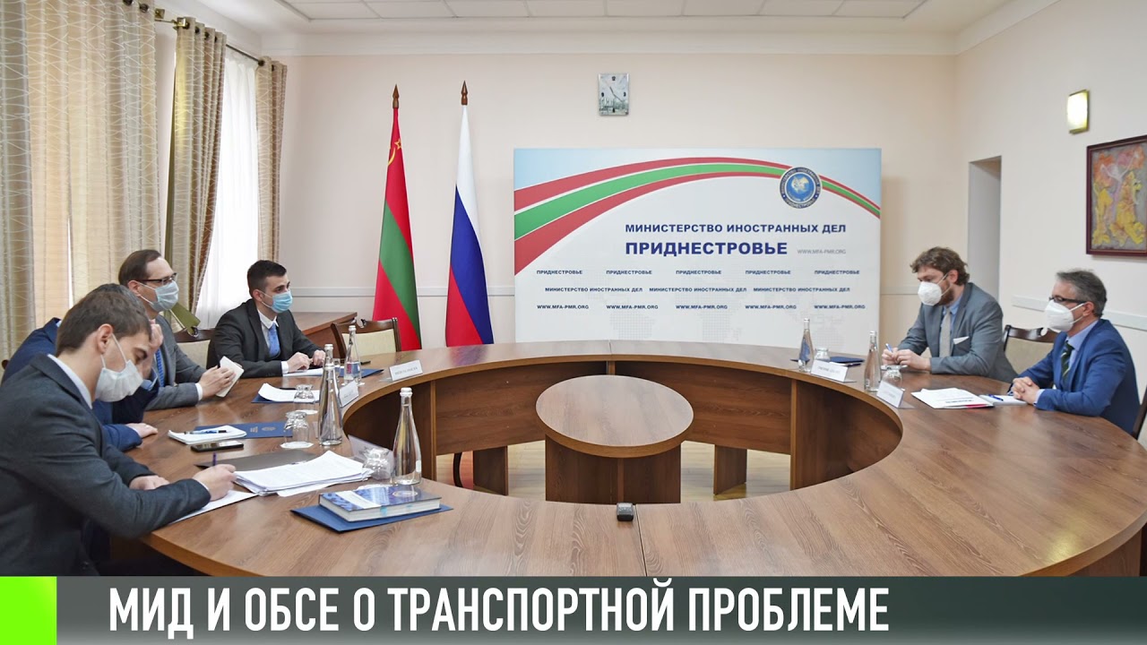 МИД и ОБСЕ обсудили транспорт