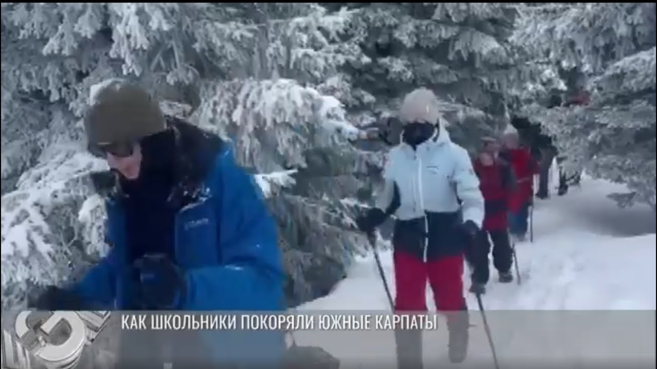 Лучше гор только горы. Как школьники из Бендер покорили Карпаты