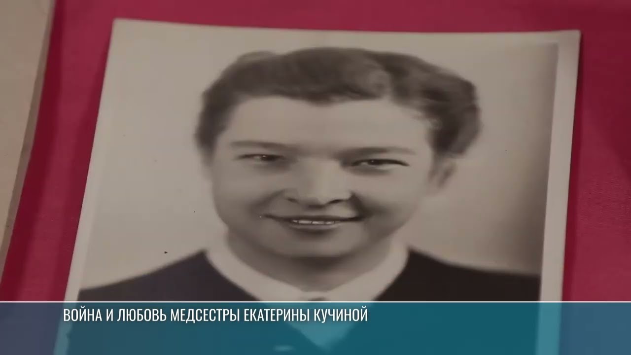 Сталинград, Рейхстаг и свадьба 9 мая в Берлине: история медсестры Екатерины Павловой