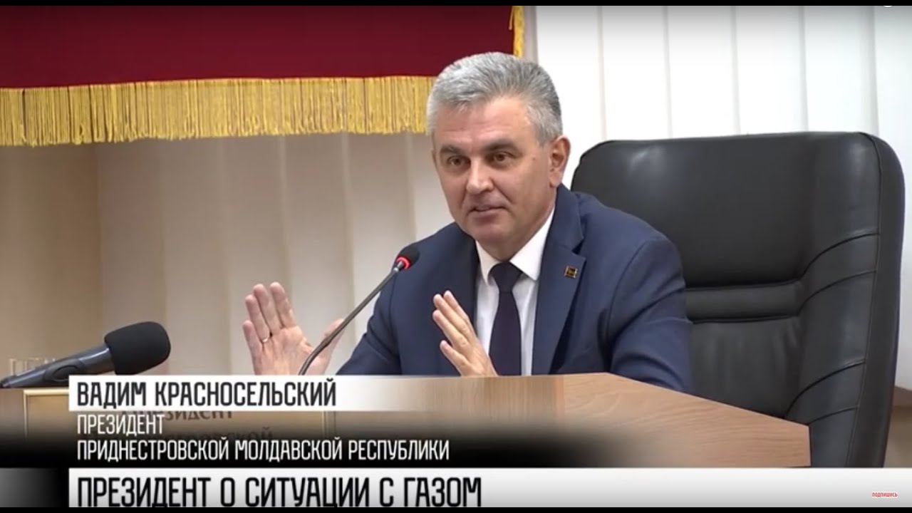 Президент о ситуации с газом и ЧП в экономике