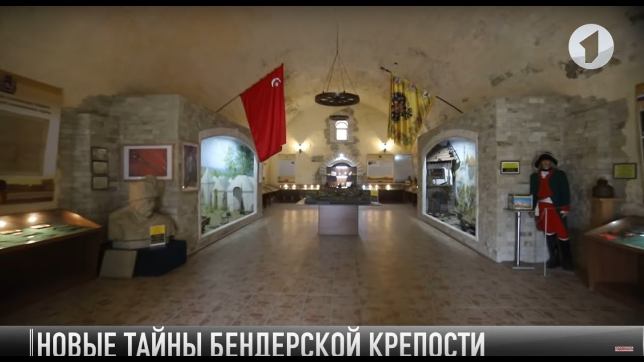 #КЭБ_Итоги. Новые тайны Бендерской крепости