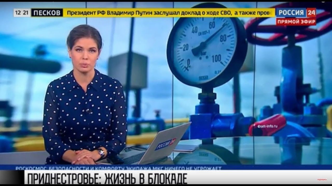 «Россия 24» о Приднестровье