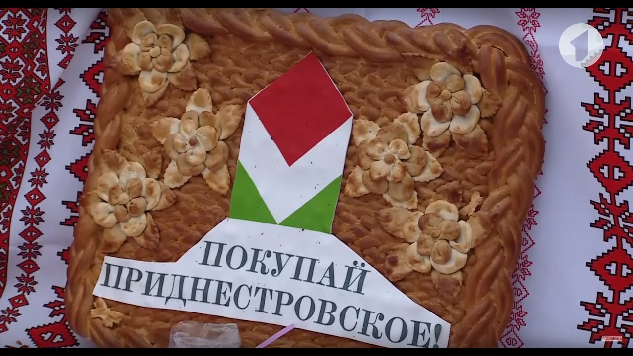 В Приднестровье определят лучших производителей