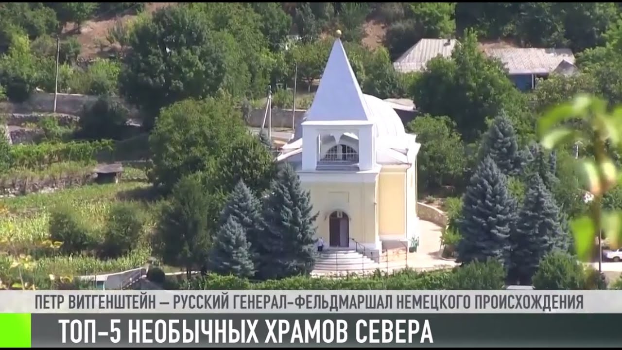 Православный маршрут: ТОП-5 необычных храмов