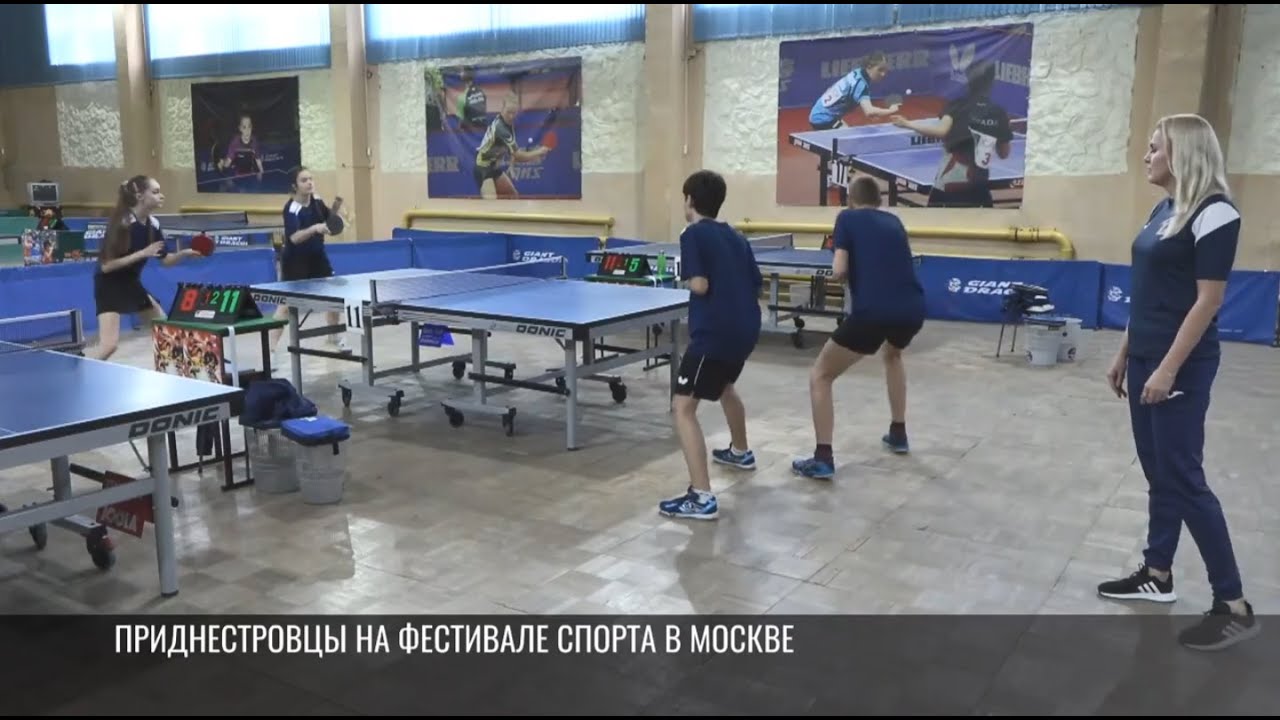 Приднестровцы на фестивале спорта в Москве. День 1