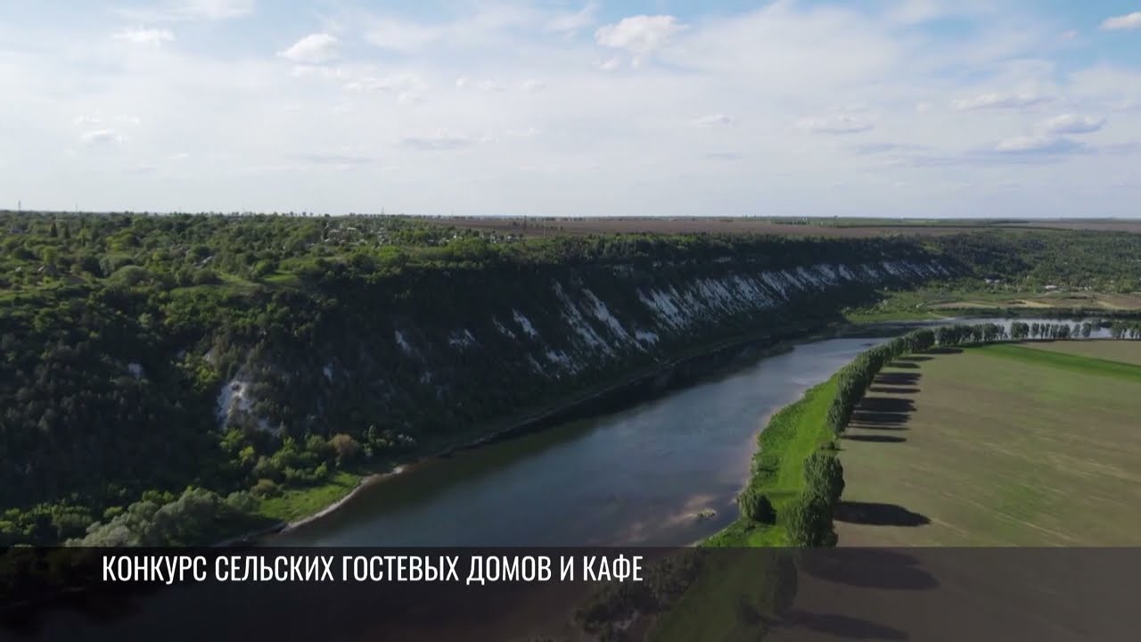«Лучший объект сельского туризма»: принимают заявки на участие в конкурсе