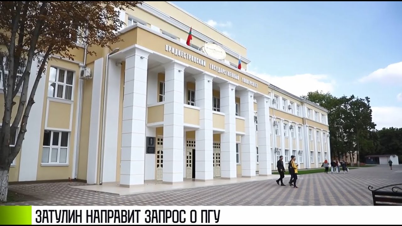 В Госдуме о ПГУ и маткапитале на учёбу