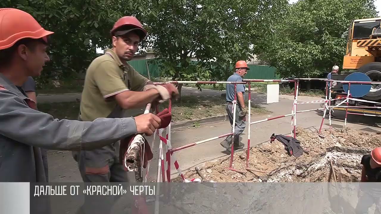 Работы в городе: от замены теплосетей до новой дороги