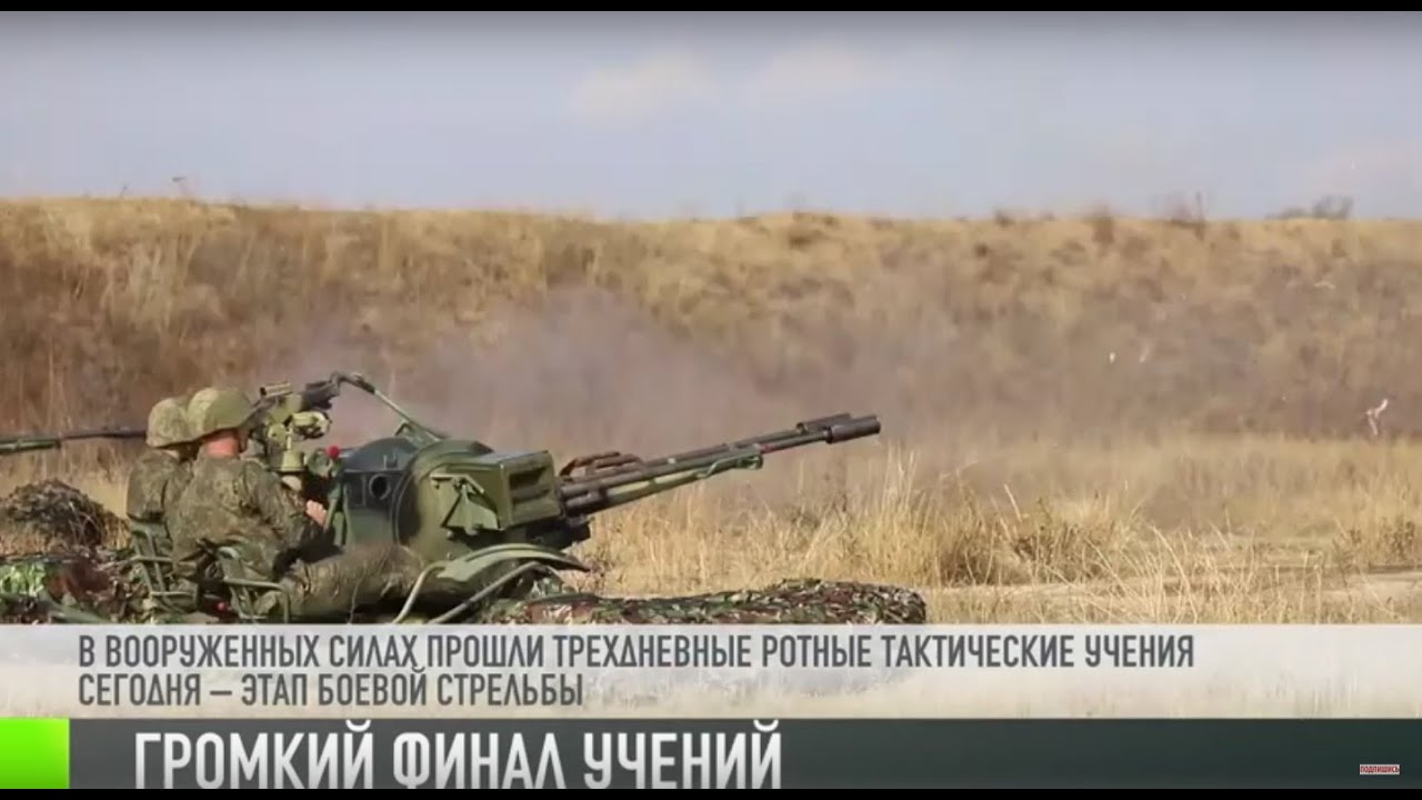 Проверка «огнем». Учения в Вооруженных силах