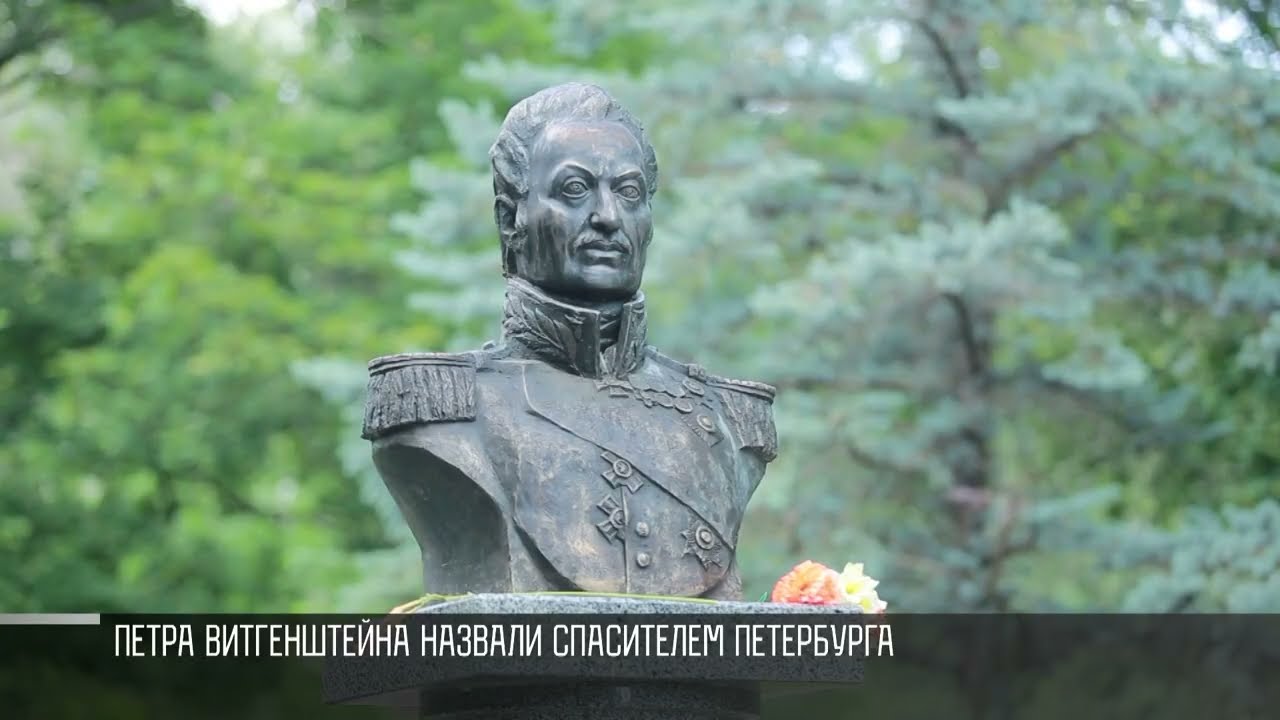 Две битвы «спасителя Петербурга» Витгенштейна