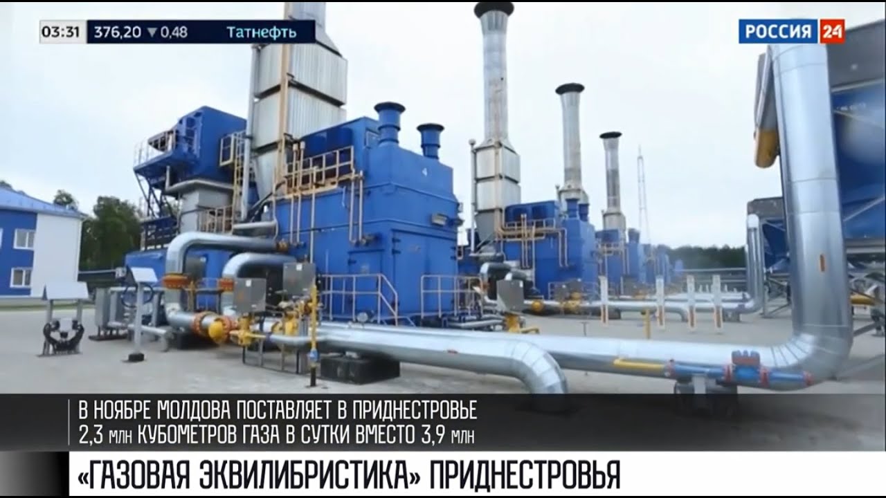 «Газовая эквилибристика», или как выживает Приднестровье: репортаж на «России-24»
