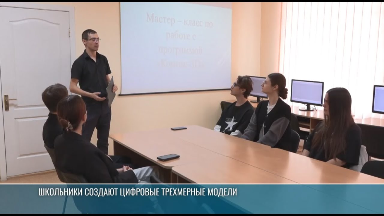 От мастер-классов по 3D-моделированию до викторин: неделя открытых дверей в ПГУ