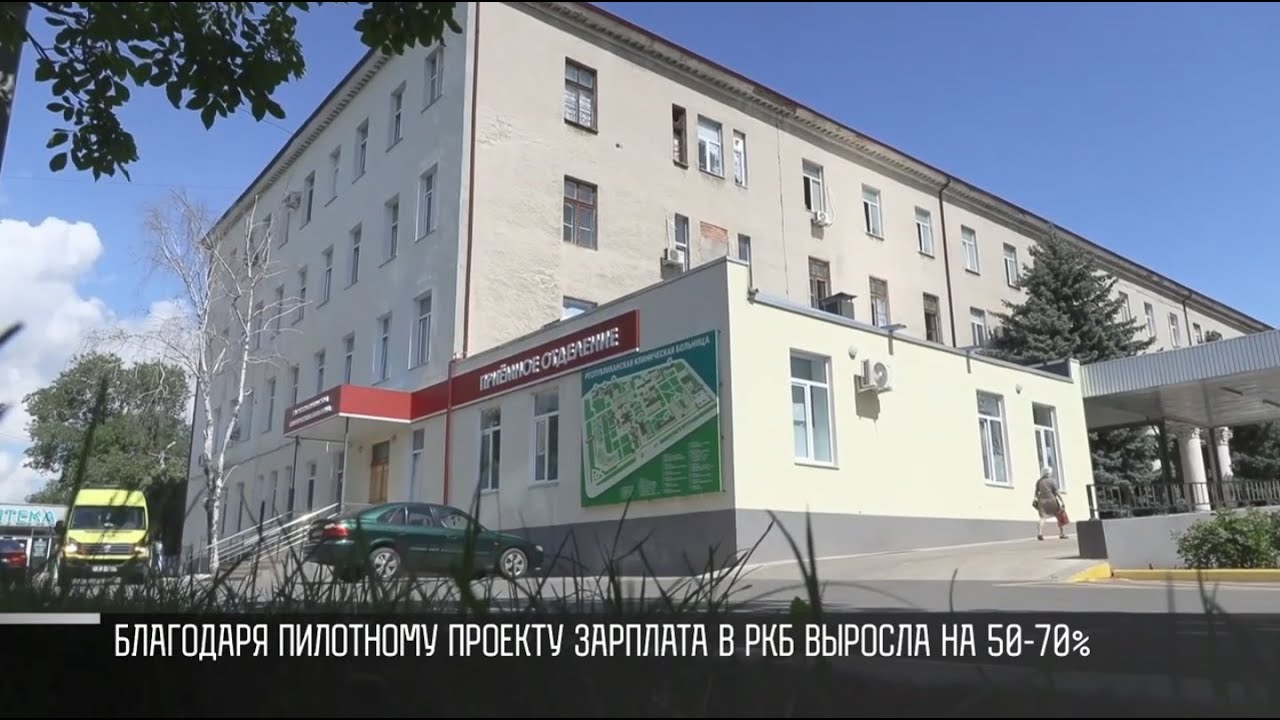 Президент о повышении зарплат медикам