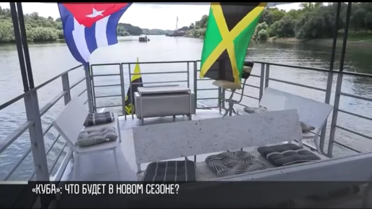 Семейный экипаж и связь с Кубой: история одного теплохода