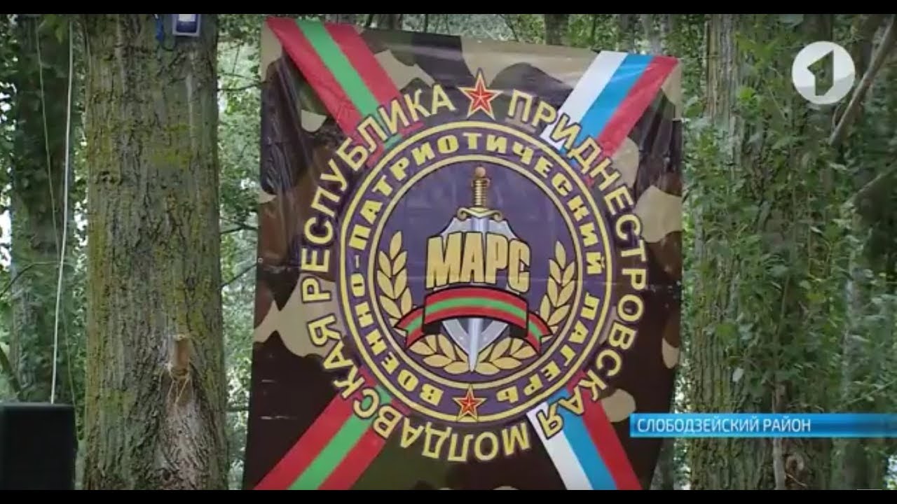 «Марс» открылся