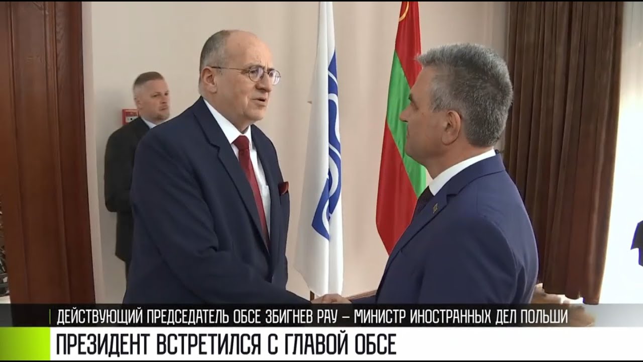 Президент Красносельский встретился с главой ОБСЕ