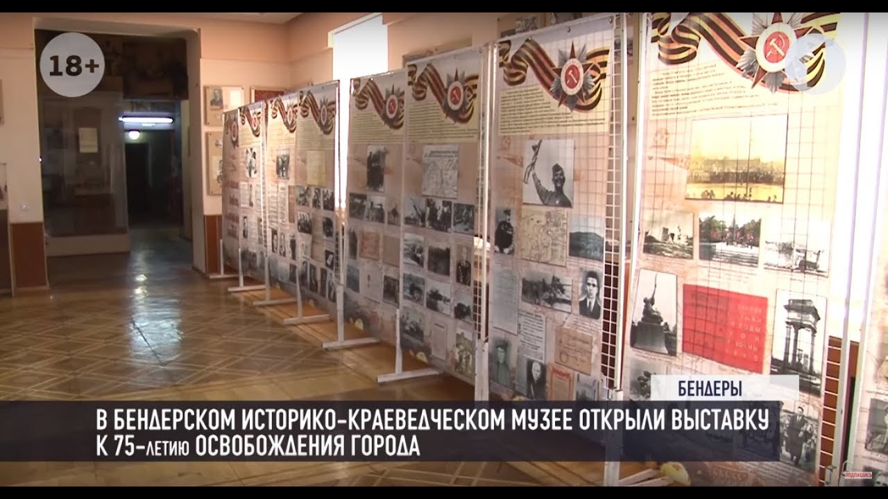 Дорогами войны – дорогами побед