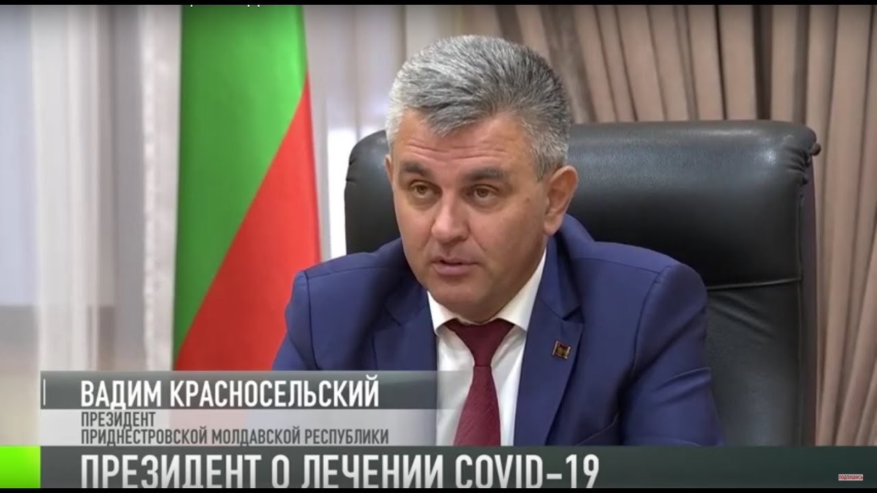 Президент: «Мы не оставим людей один на один с болезнью»