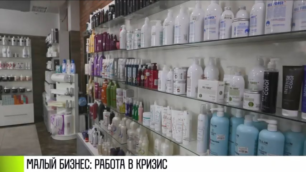 Малый бизнес: работа в кризис