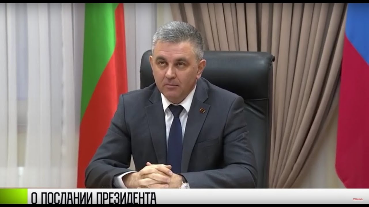 Президент обратится к органам власти