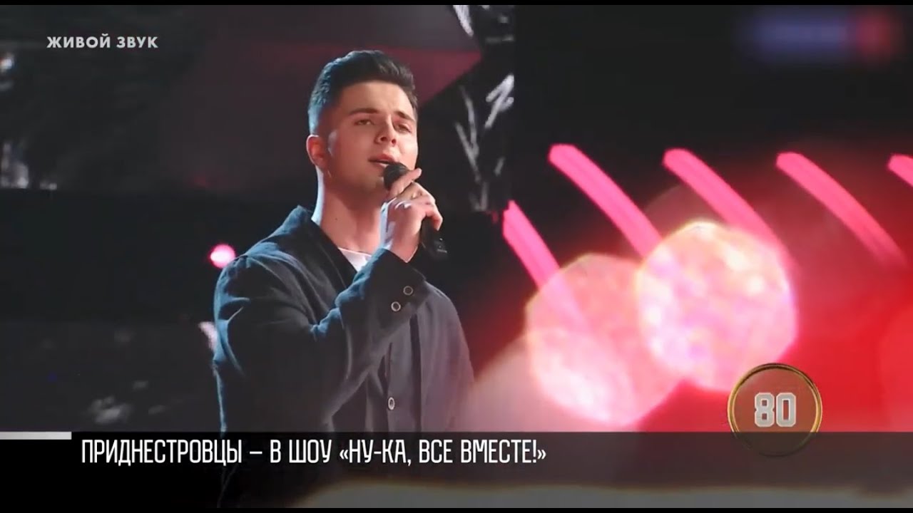 «DoReDos» и Алексей Осичев – с гастролями в России