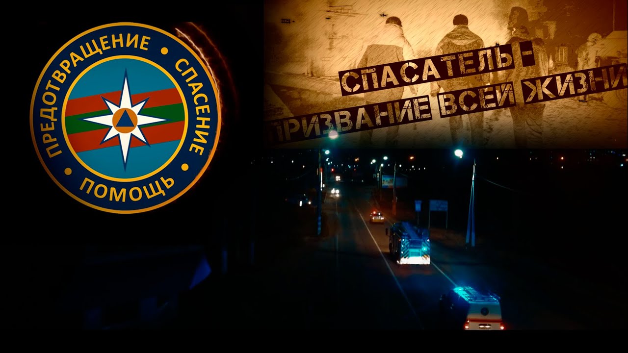 13 лет ГУпЧС МВД ПМР