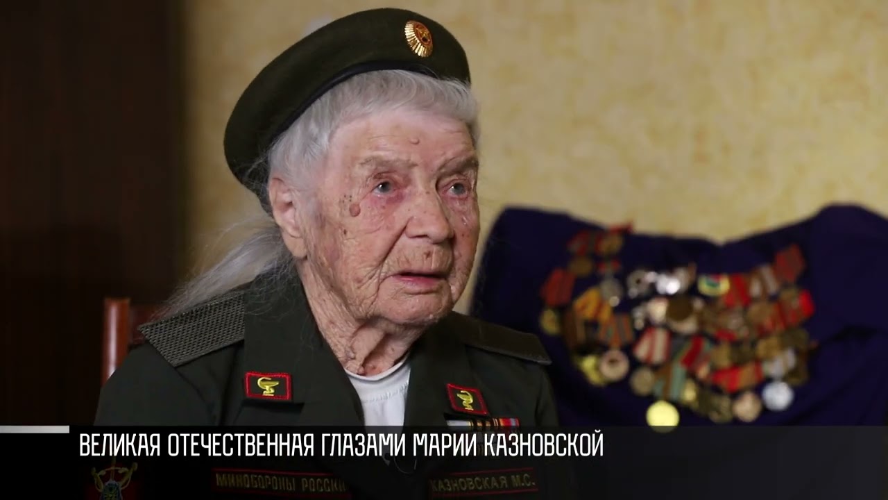 Возвращала бойцов к жизни. История Великой Отечественной от Марии Казновской