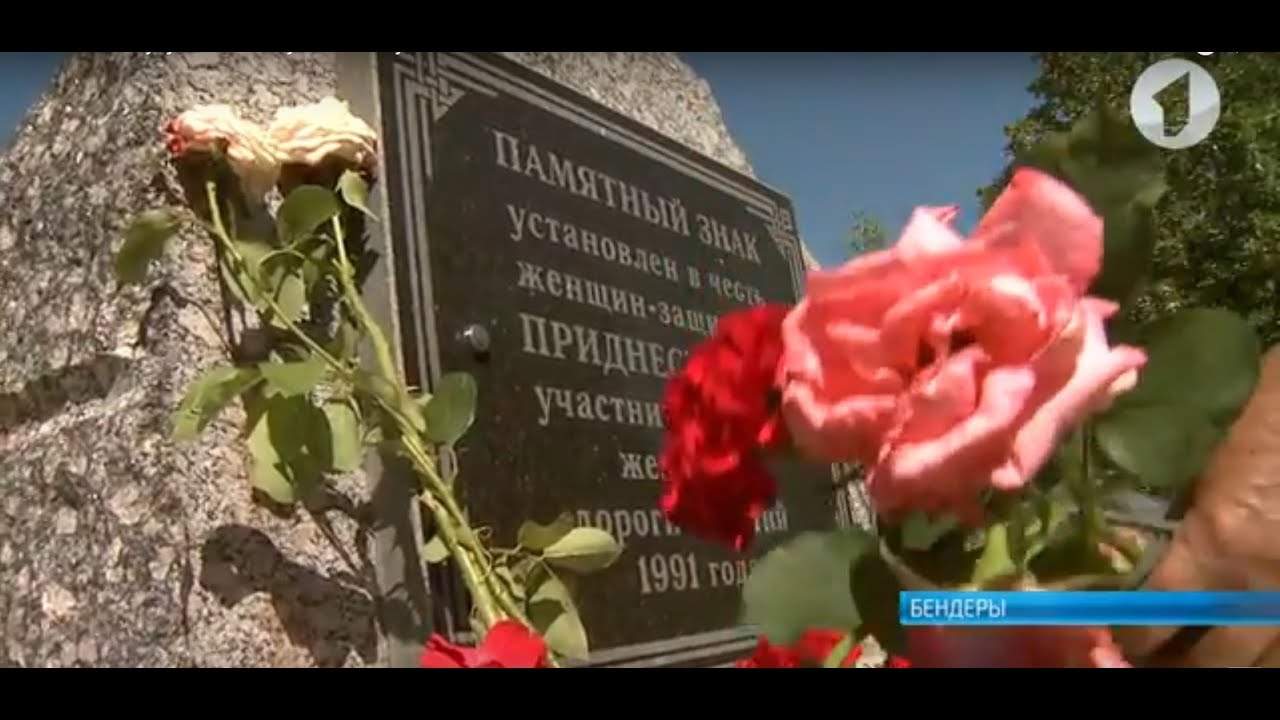 Женщины и война