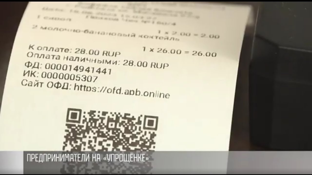 Полгода на «упрощёнке»: бизнес и налоги