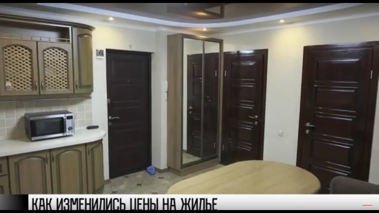 Почем квартиры в Приднестровье?