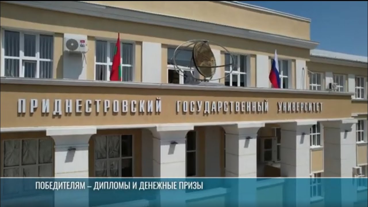 Идеи для будущего: в ПГУ проводят конкурс инноваций