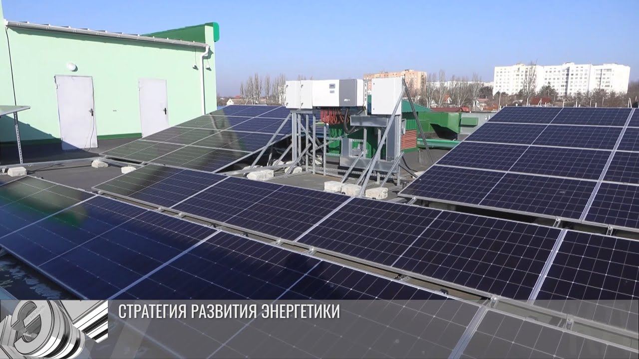 Приднестровье развивает «зелёную энергетику»