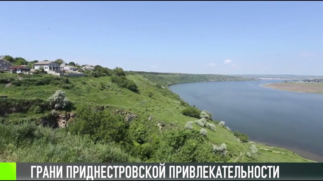 Приднестровье туристическое: раскрывая потенциал