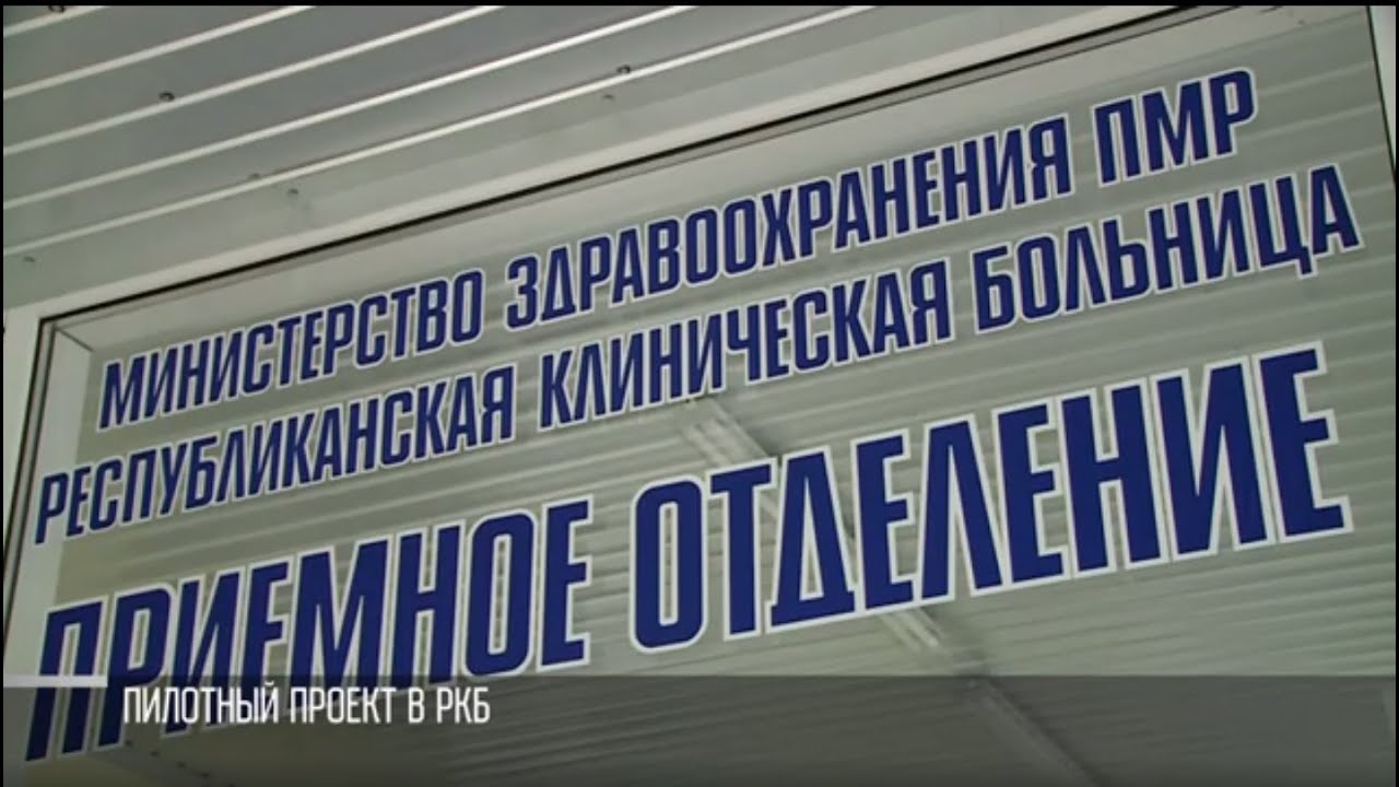 Президент Вадим Красносельский: «На здоровье людей нельзя экономить»
